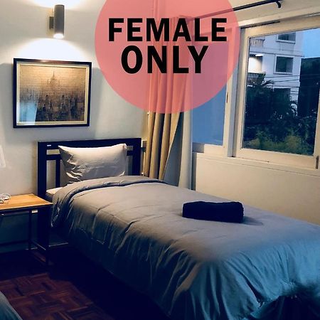 Pingplalee Female House Bed and Breakfast Μπανγκόκ Εξωτερικό φωτογραφία