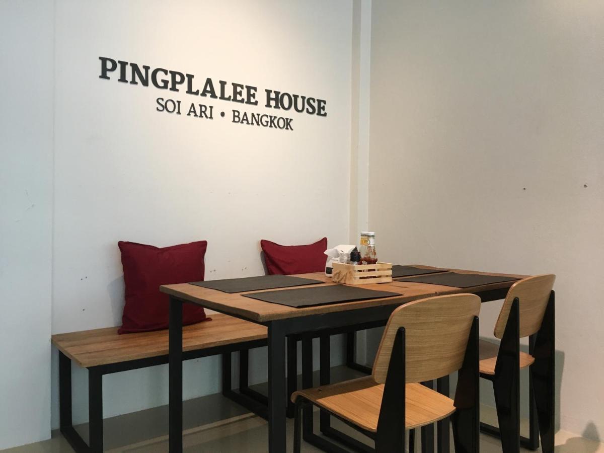 Pingplalee Female House Bed and Breakfast Μπανγκόκ Εξωτερικό φωτογραφία