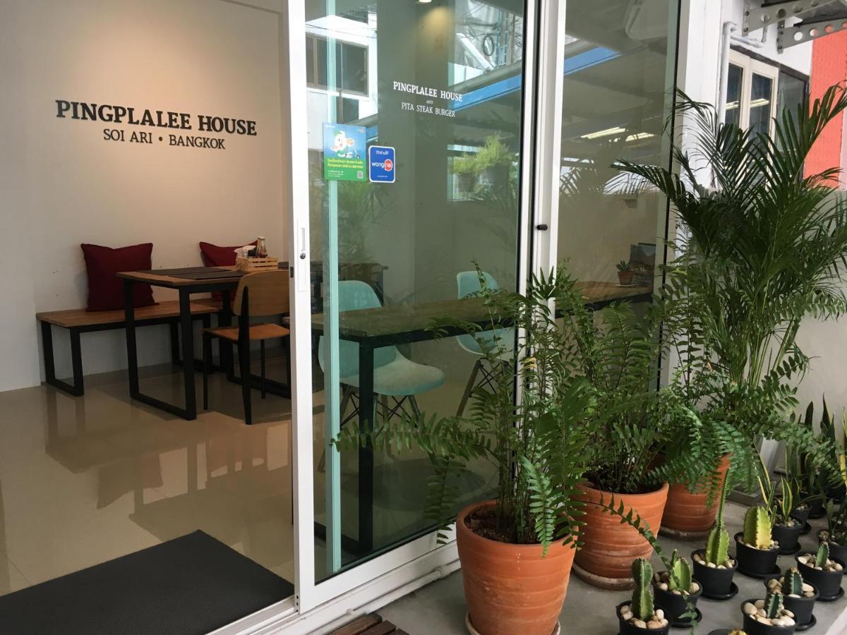 Pingplalee Female House Bed and Breakfast Μπανγκόκ Εξωτερικό φωτογραφία