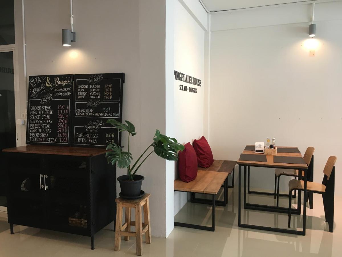 Pingplalee Female House Bed and Breakfast Μπανγκόκ Εξωτερικό φωτογραφία