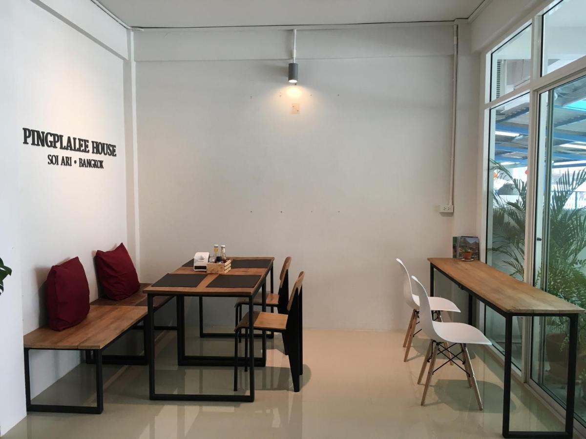 Pingplalee Female House Bed and Breakfast Μπανγκόκ Εξωτερικό φωτογραφία