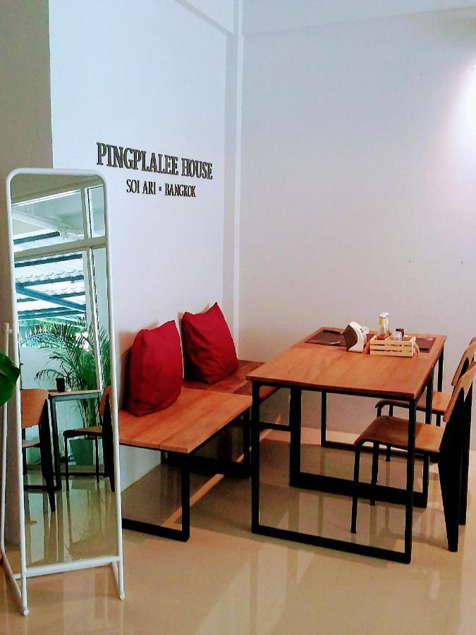Pingplalee Female House Bed and Breakfast Μπανγκόκ Εξωτερικό φωτογραφία